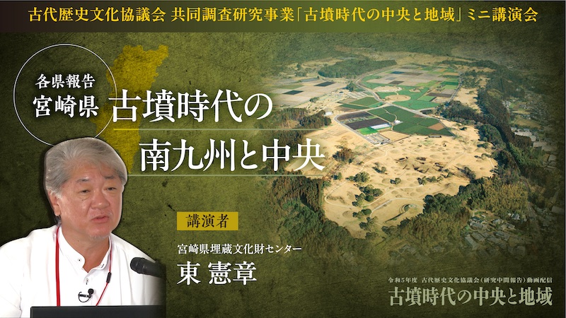 宮崎県