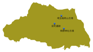 埼玉県の主な玉出土遺跡位置